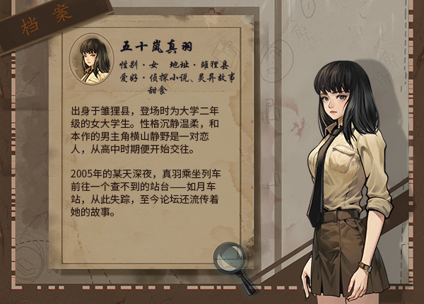 岚与山之彼端|官方中文|Build.13985648-0.6.19|解压即撸|_7