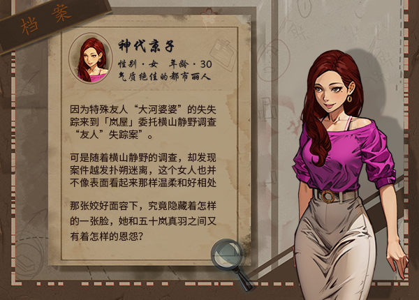 岚与山之彼端|官方中文|Build.13985648-0.6.19|解压即撸|_8