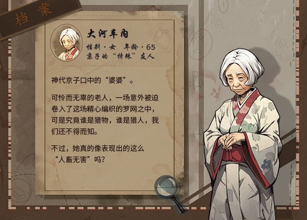 岚与山之彼端|官方中文|Build.13985648-0.6.19|解压即撸|_10