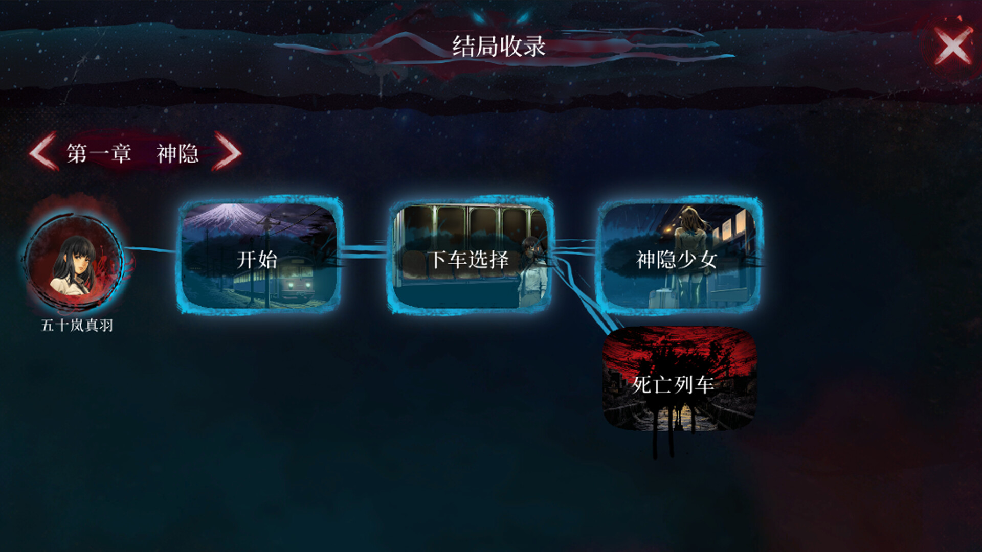 岚与山之彼端|官方中文|Build.13985648-0.6.19|解压即撸|_14