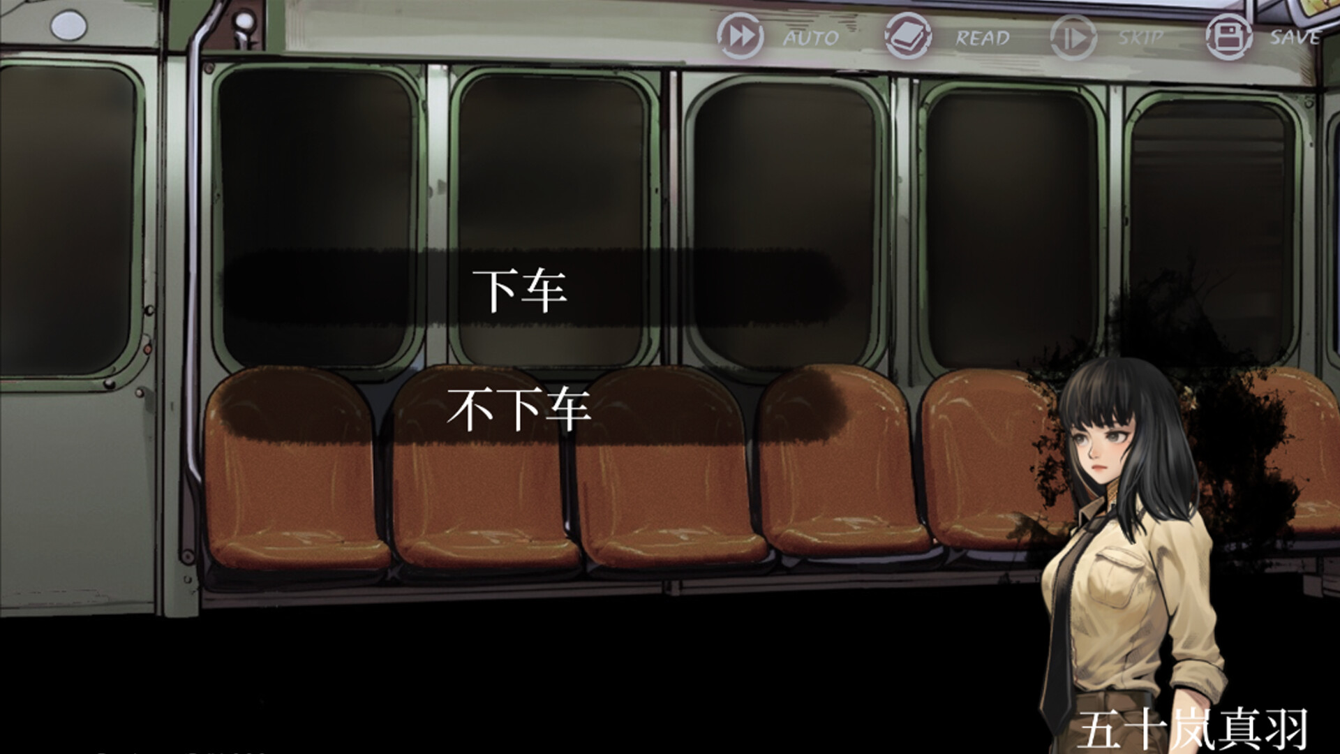 岚与山之彼端|官方中文|Build.13985648-0.6.19|解压即撸|_15