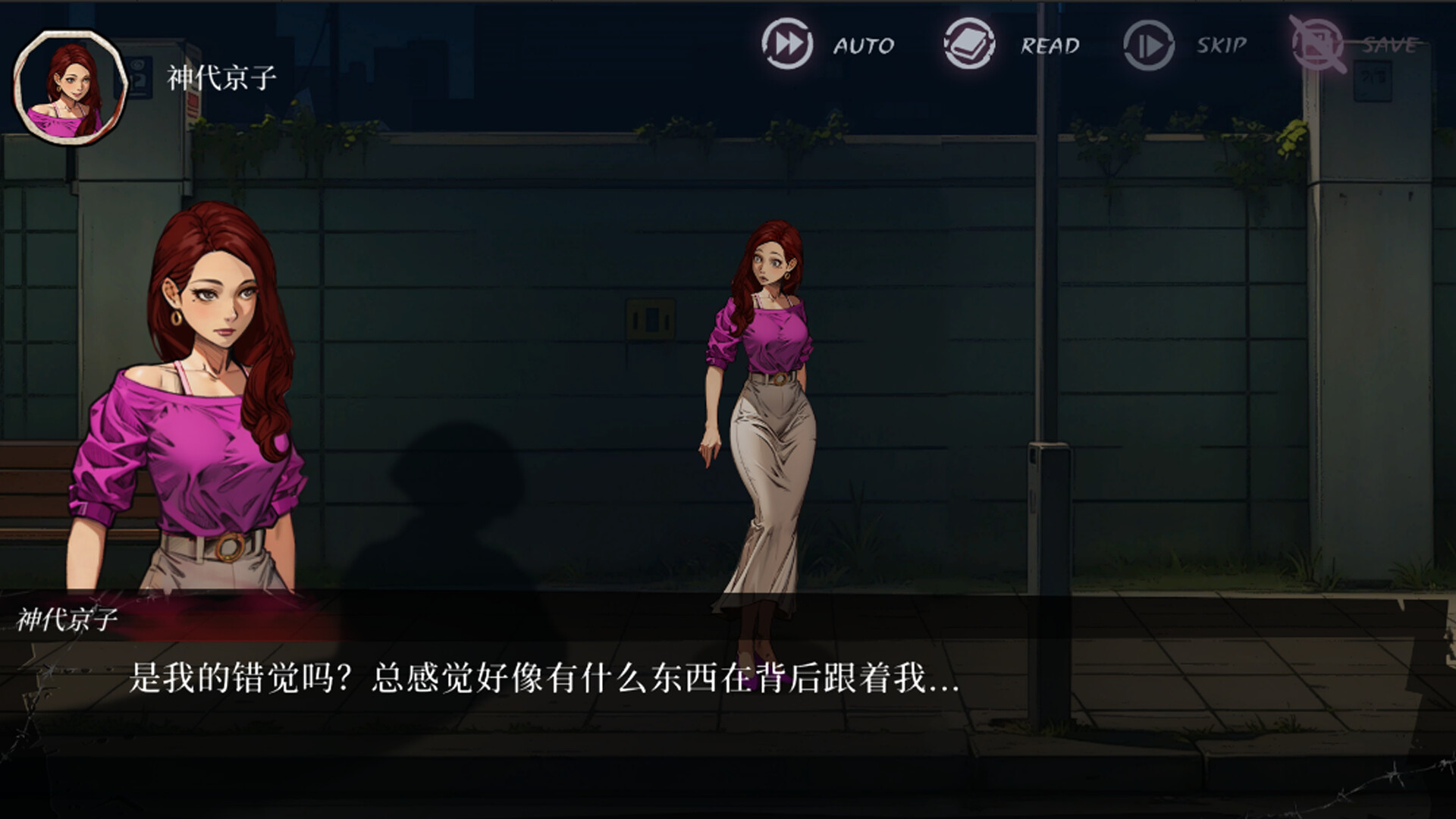 岚与山之彼端|官方中文|Build.13985648-0.6.19|解压即撸|_18