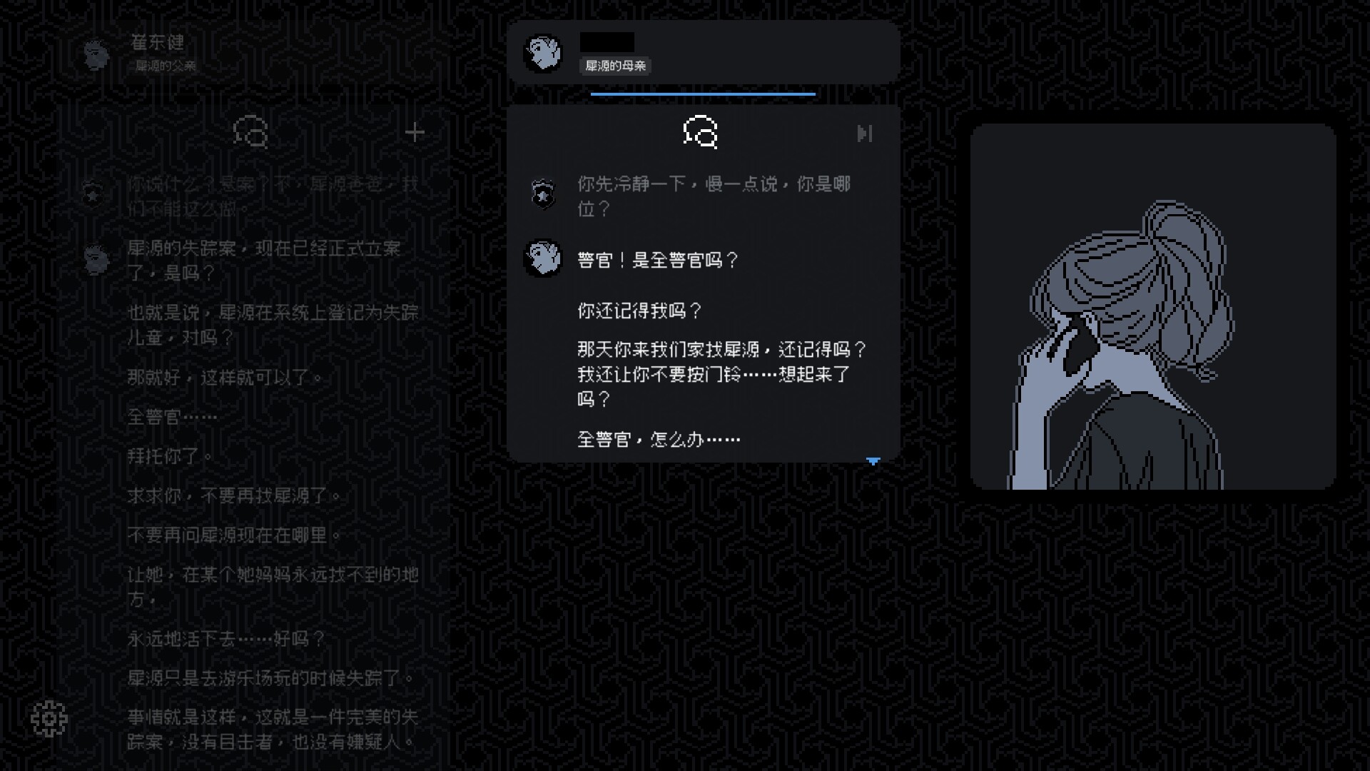 尘埃终须落定|官方中文|Build.18607578|解压即撸|_7