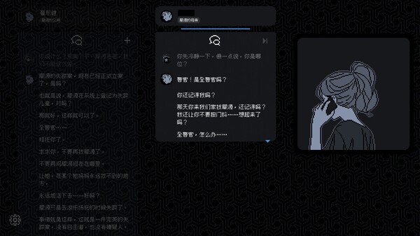 尘埃终须落定 No Case Should Remain Unsolved|官方中文|本体+1.0.2升补|NSZ|原版|_5