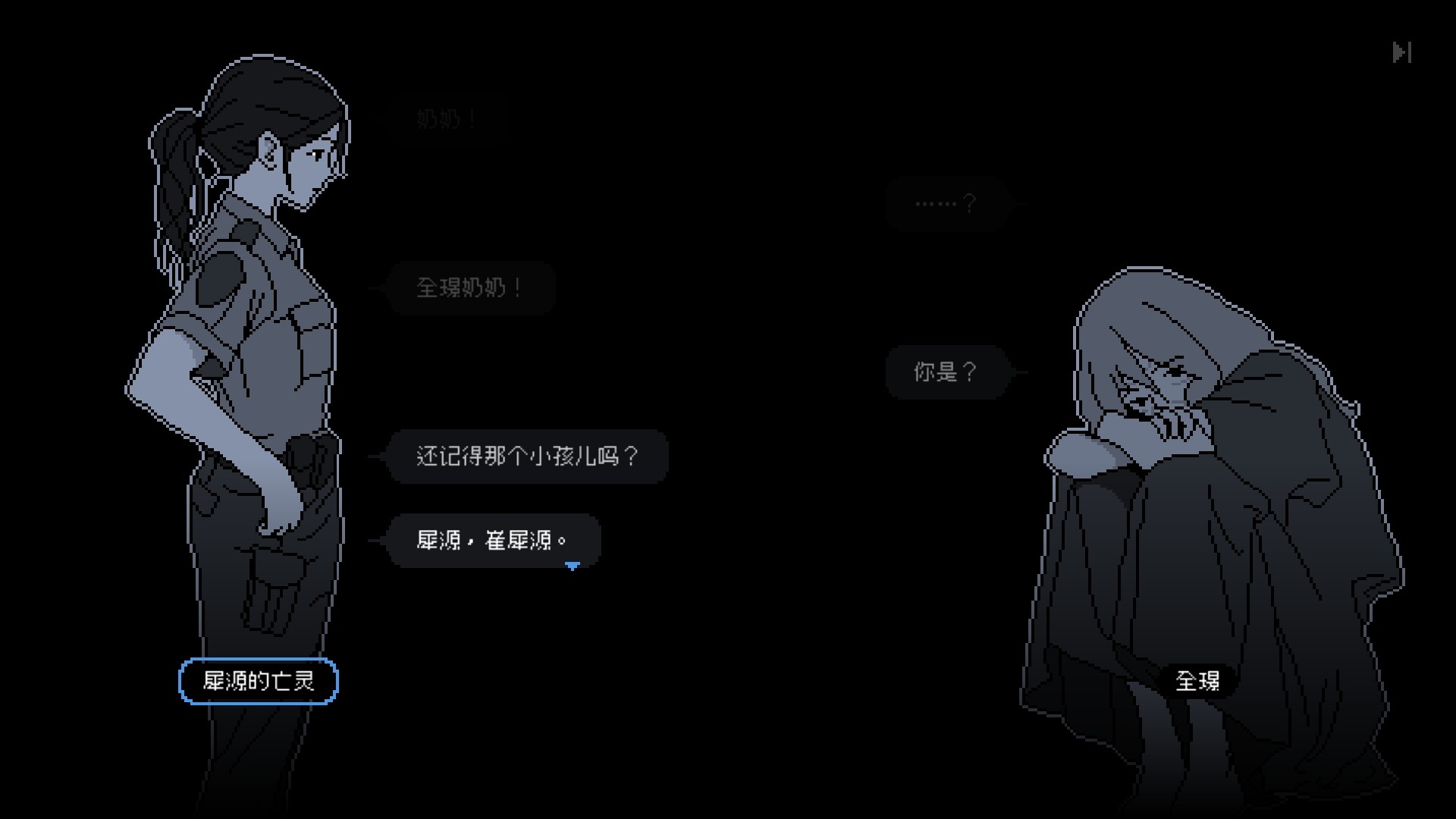 尘埃终须落定|官方中文|Build.18607578|解压即撸|_4