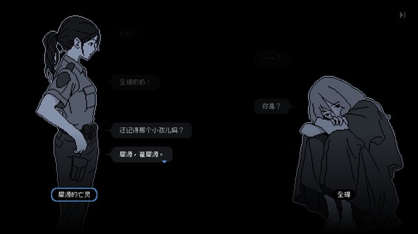 尘埃终须落定 No Case Should Remain Unsolved|官方中文|本体+1.0.2升补|NSZ|原版|_3