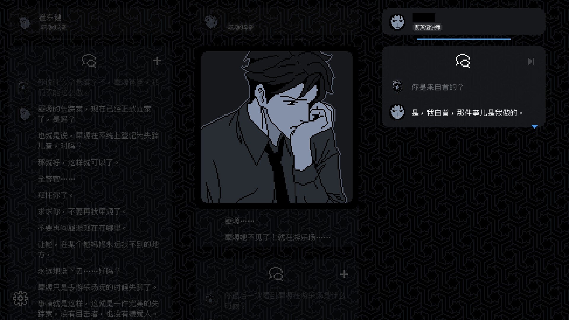 尘埃终须落定|官方中文|Build.18607578|解压即撸|_5