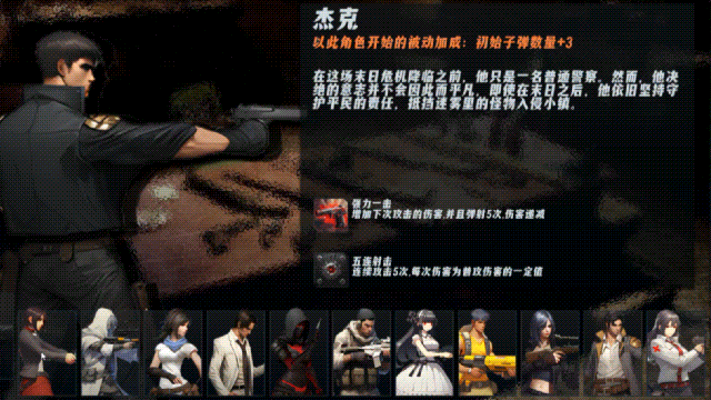 末世孤镇|官方中文|Build.13227594-探索模式-新增加速功能-钢铁防线-完全抵御|解压即撸|_1