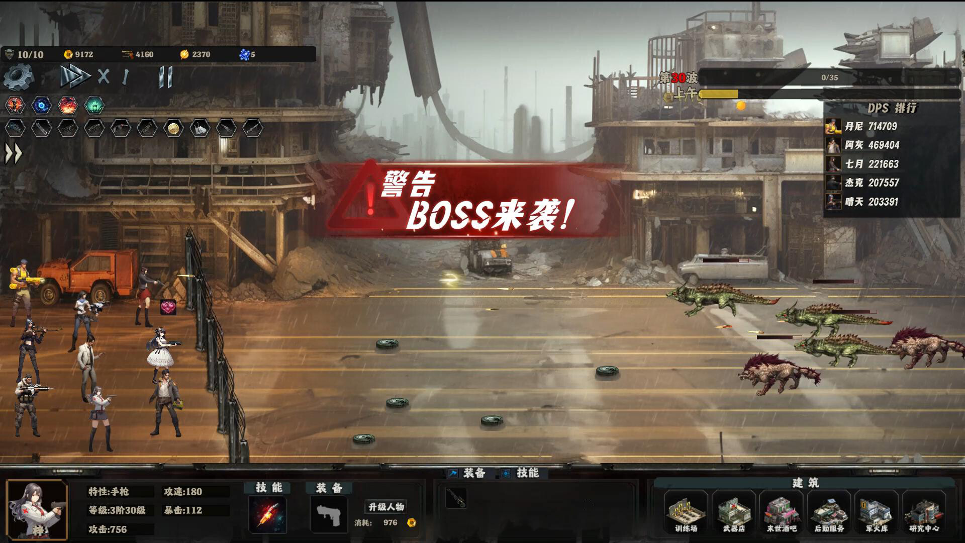 末世孤镇|官方中文|Build.13227594-探索模式-新增加速功能-钢铁防线-完全抵御|解压即撸|_11