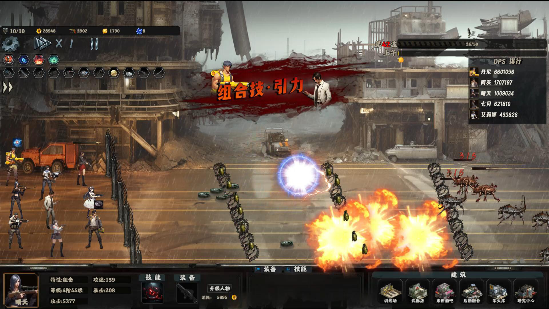 末世孤镇|官方中文|Build.13227594-探索模式-新增加速功能-钢铁防线-完全抵御|解压即撸|_10