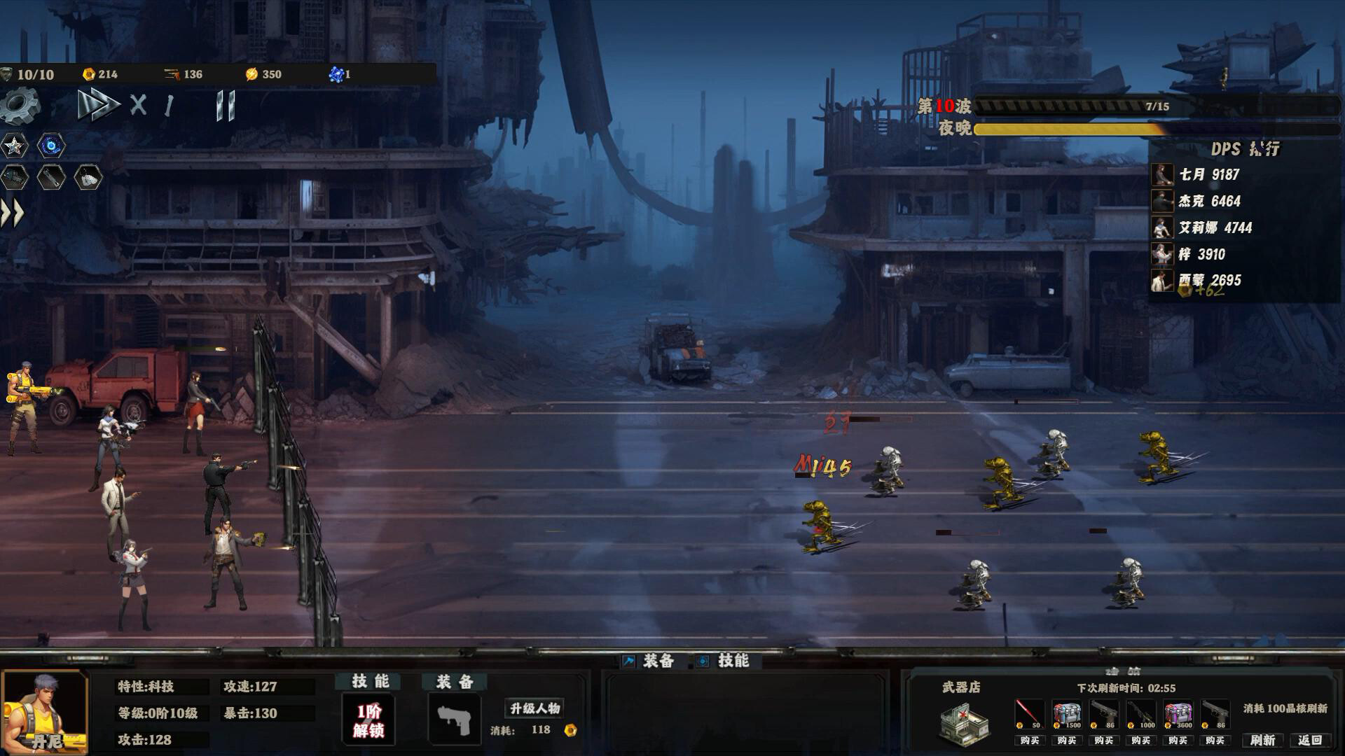 末世孤镇|官方中文|Build.13227594-探索模式-新增加速功能-钢铁防线-完全抵御|解压即撸|_8