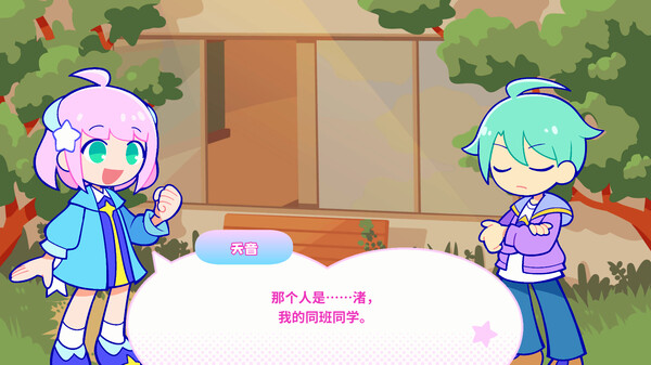 Pastel☆Parade|官方中文|Build.19785611|解压即撸|_4