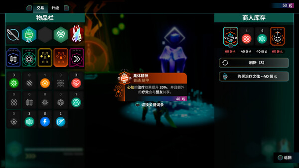 破神者|官方中文|Build.20302905+全DLC|解压即撸|_4