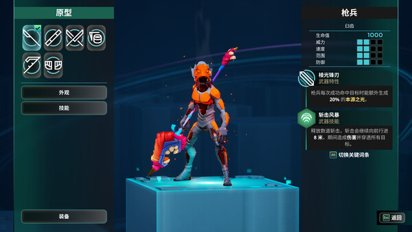 破神者|官方中文|Build.20302905+全DLC|解压即撸|_5