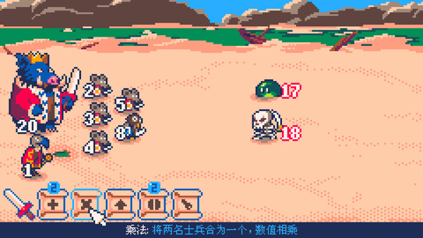 超级代数大战 Super Algebrawl|官方中文|Build.14441317|解压即撸|_5