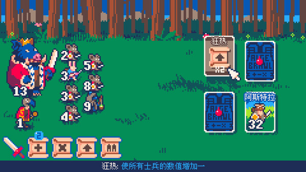 超级代数大战 Super Algebrawl|官方中文|Build.14441317|解压即撸|_4