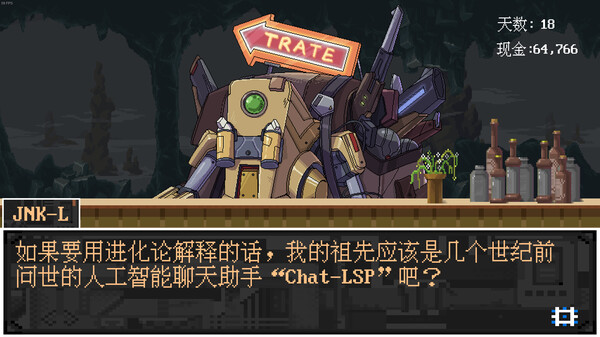 欢迎来到黄金之星!|官方中文|Build.18776650|解压即撸|_5