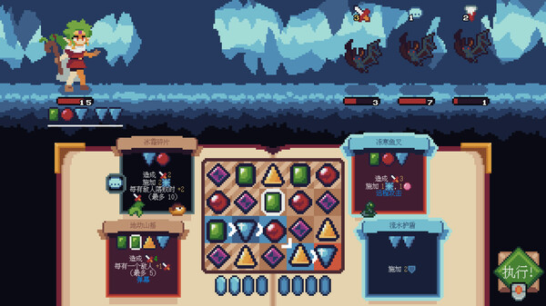 巫师石 Witching Stone|官方中文|Build.17599717|解压即撸|_4