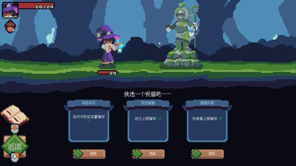 巫师石 Witching Stone|官方中文|Build.17599717|解压即撸|_7