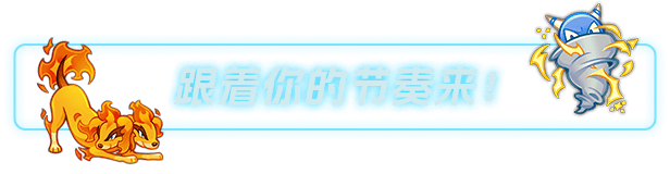 背包精灵 决斗者|官方中文|Build.15970037|解压即撸|_5
