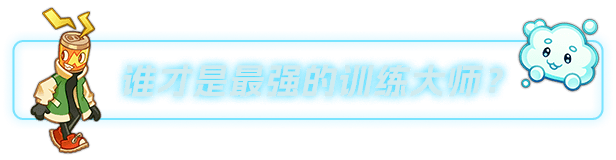 背包精灵 决斗者|官方中文|Build.15970037|解压即撸|_7