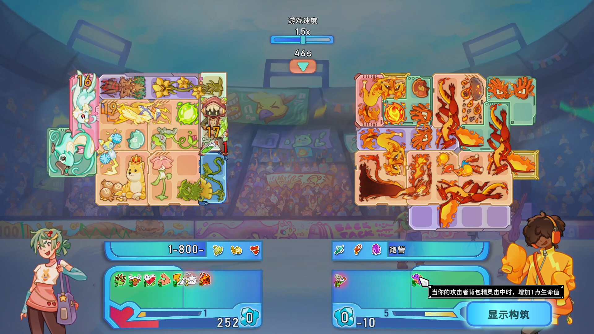 背包精灵 决斗者|官方中文|Build.15970037|解压即撸|_11