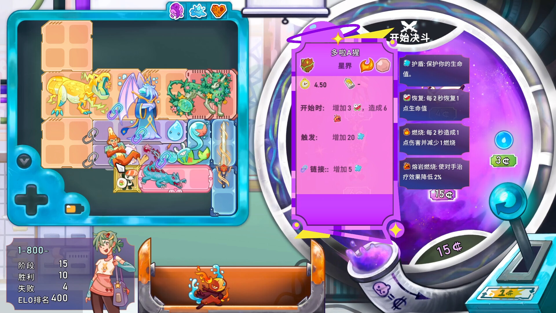 背包精灵 决斗者|官方中文|Build.15970037|解压即撸|_15