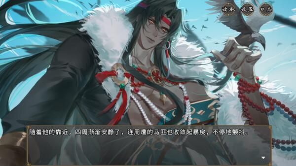 欺神弄鬼|豪华中文|Build.19629106-影殇剑决-玄狩封灵+全DLC|解压即撸|_2