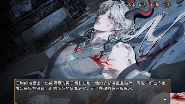 欺神弄鬼|豪华中文|Build.19629106-影殇剑决-玄狩封灵+全DLC|解压即撸|_1