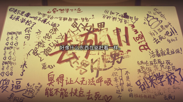 丑小鸭与文字祸|官方中文|Build.17949454+全DLC+全特典DLC+存档|解压即撸|_2