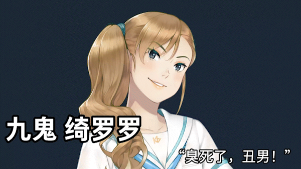 丑小鸭与文字祸|官方中文|Build.17949454+全DLC+全特典DLC+存档|解压即撸|_15