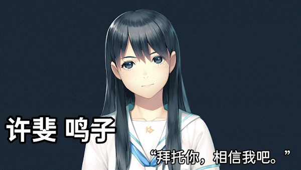 丑小鸭与文字祸|官方中文|Build.17949454+全DLC+全特典DLC+存档|解压即撸|_16