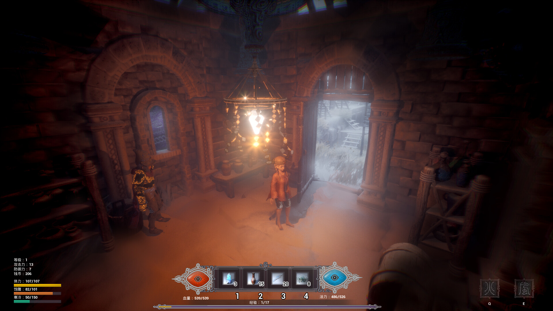 冬眠|官方中文|Build.13799793|解压即撸|_7