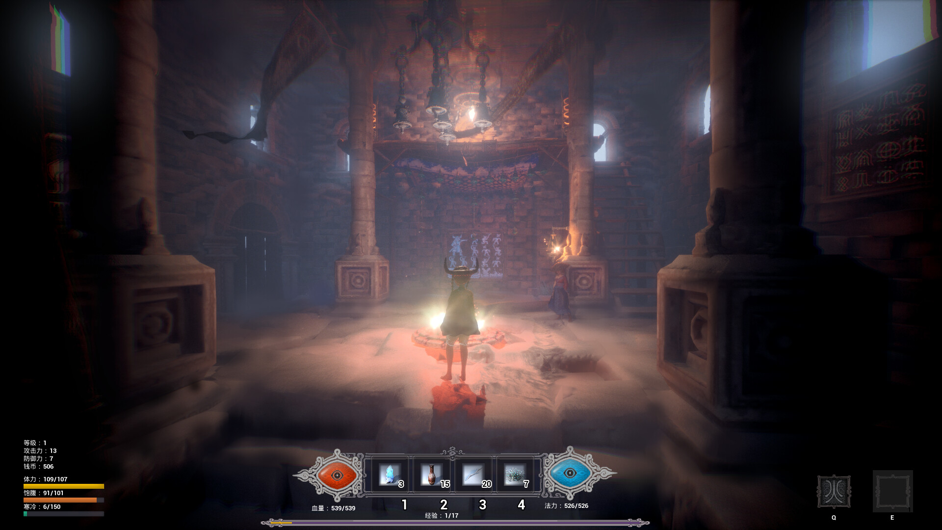 冬眠|官方中文|Build.13799793|解压即撸|_5