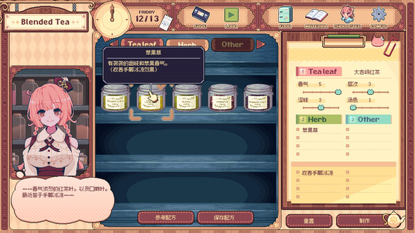 兽娘红茶馆|官方中文|Build.19807135+全DLC|解压即撸|_3