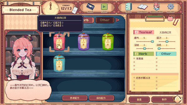 兽娘红茶馆|官方中文|Build.19807135+全DLC|解压即撸|_2