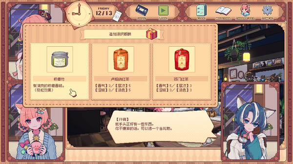 兽娘红茶馆|官方中文|Build.19807135+全DLC|解压即撸|_8