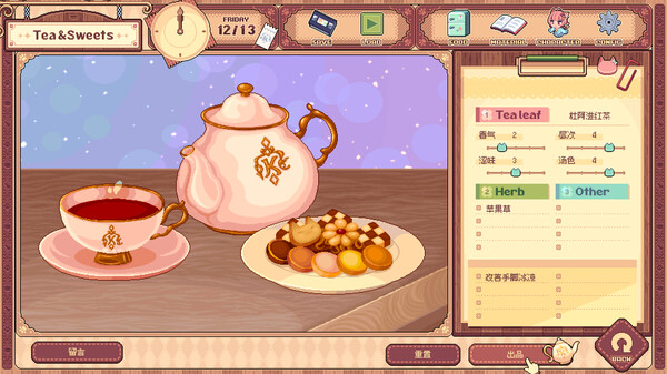 兽娘红茶馆|官方中文|Build.19807135+全DLC|解压即撸|_6