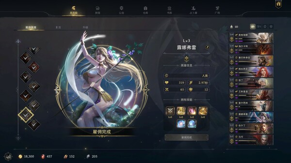 龙族编年史 Dragon Chronicles Black Tears|官方中文|解压即撸|_10