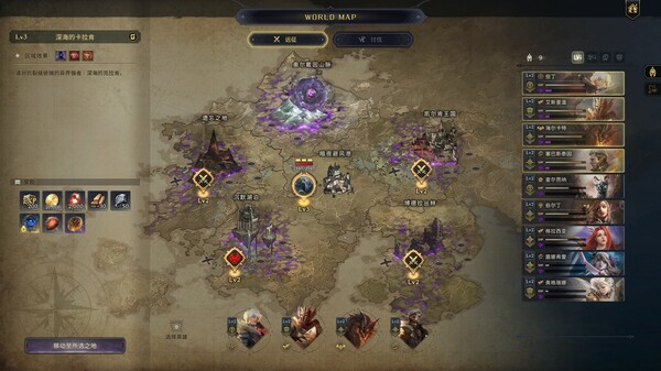 龙族编年史 Dragon Chronicles Black Tears|官方中文|解压即撸|_5