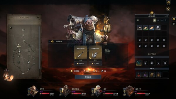 龙族编年史 Dragon Chronicles Black Tears|官方中文|解压即撸|_6