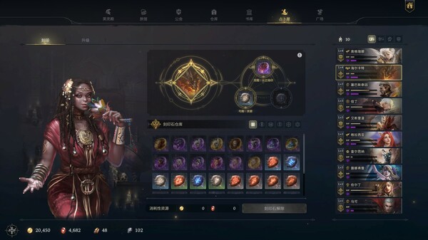 龙族编年史 Dragon Chronicles Black Tears|官方中文|解压即撸|_8