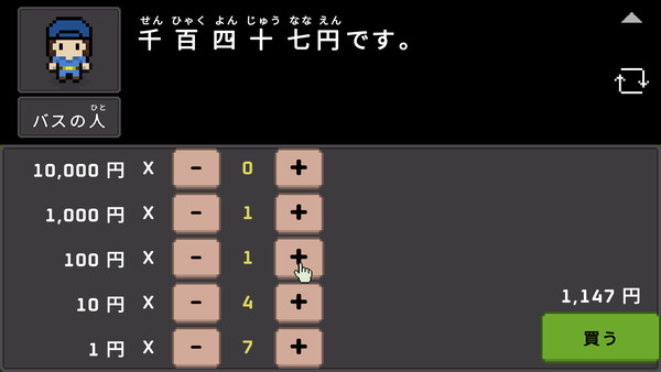 Wagotabi A Japanese Journey|官方中文|解压即撸|_7