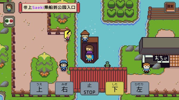 Wagotabi A Japanese Journey|官方中文|解压即撸|_3