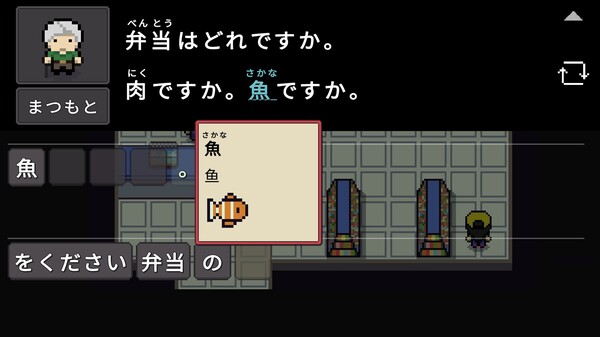 Wagotabi A Japanese Journey|官方中文|解压即撸|_2