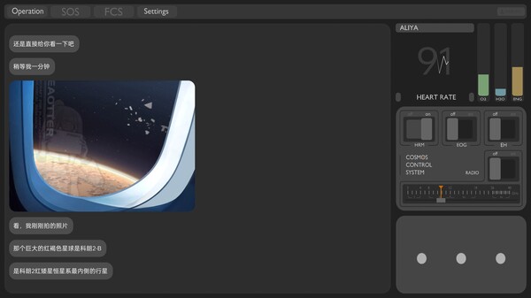 彼方的她-Aliya|官方中文|Build.17598584|解压即撸|_5