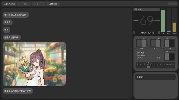 彼方的她-Aliya|官方中文|Build.17598584|解压即撸|_6