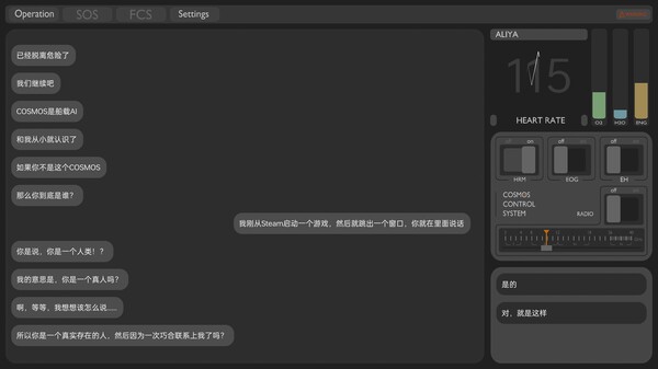 彼方的她-Aliya|官方中文|Build.17598584|解压即撸|_4