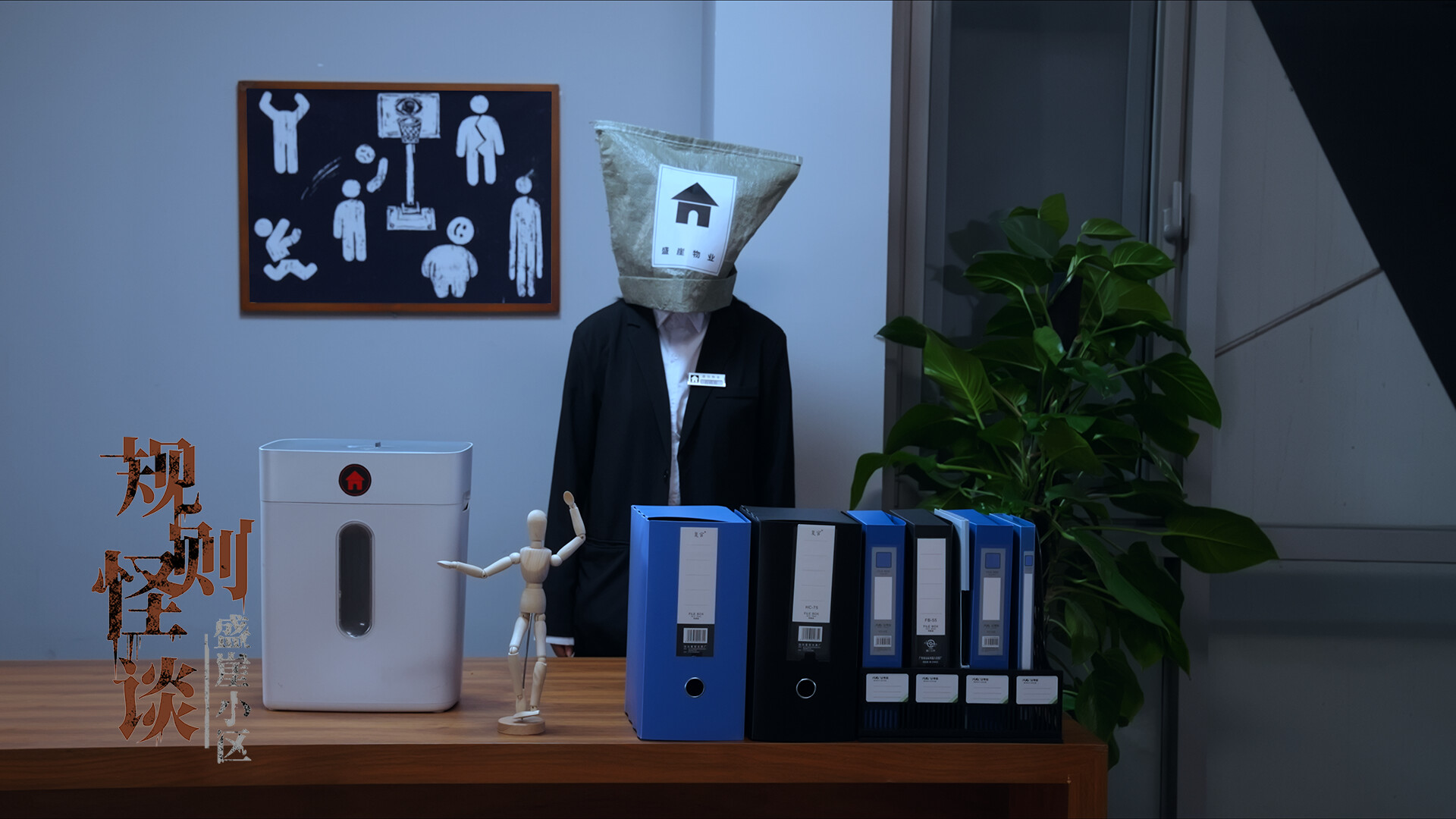 规则怪谈 盛崖小区|中字-国语|Build.16213211-迷雾真相-绝望轨迹+全DLC|解压即撸|_12