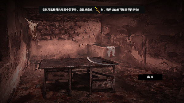 花母|官方中文|Build.13442960-罪孽的救赎|解压即撸|_4